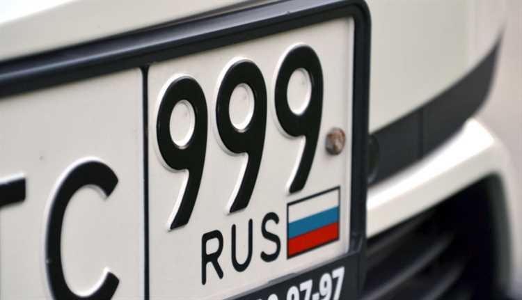 Правила
