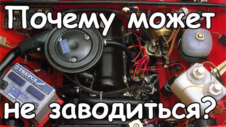 Влияние