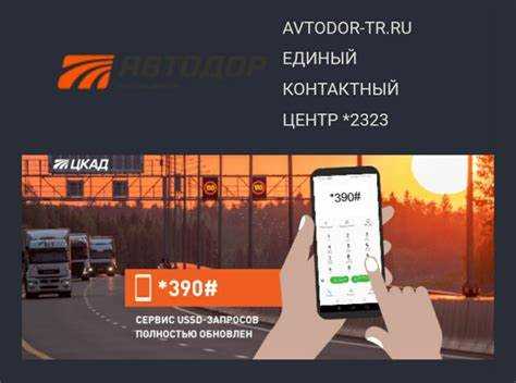 Информация