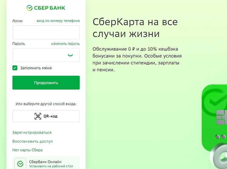 Варианты