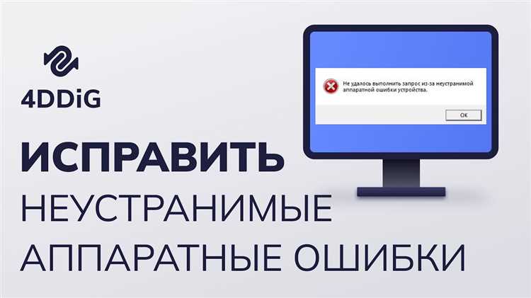 Рекомендации