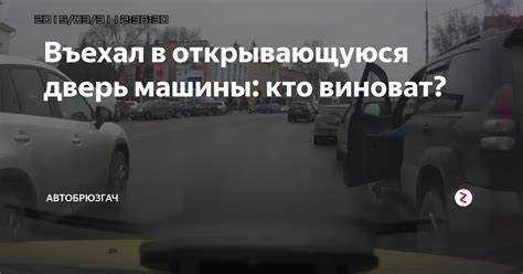 Куда