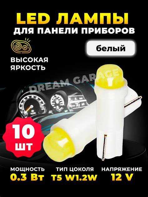Что