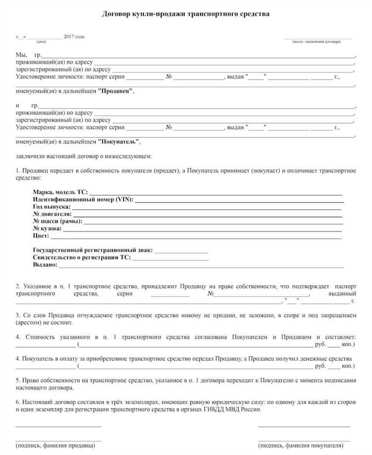 Ключевые