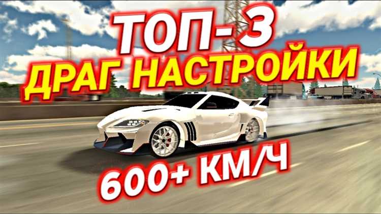 Подготовка
