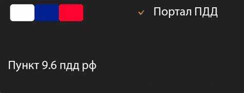 Особенности
