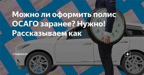 Что