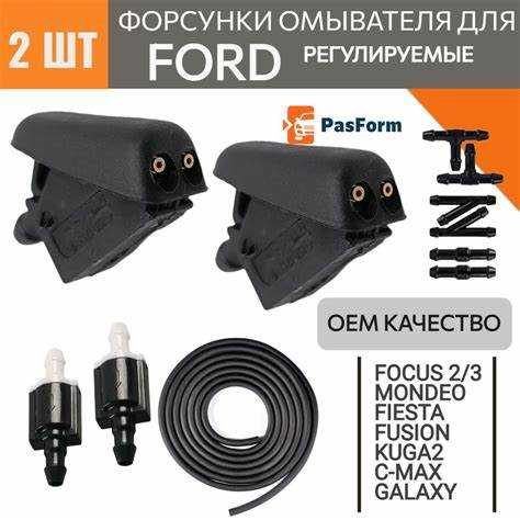 Принцип
