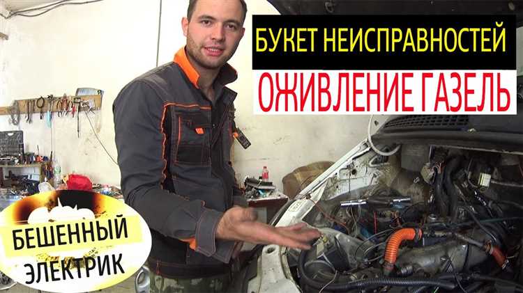 Проблемы с системой зажигания Газели 4216