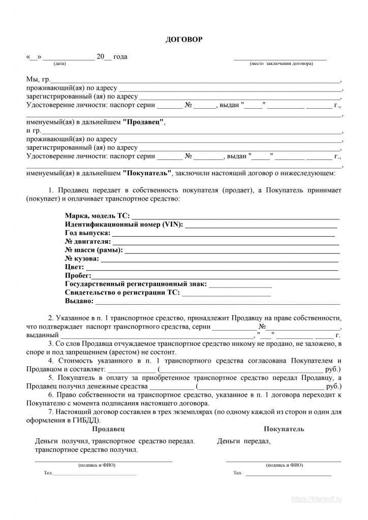 Права