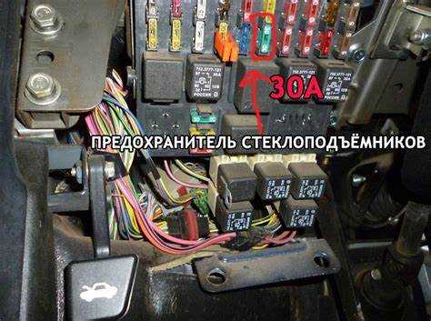 Электрическая
