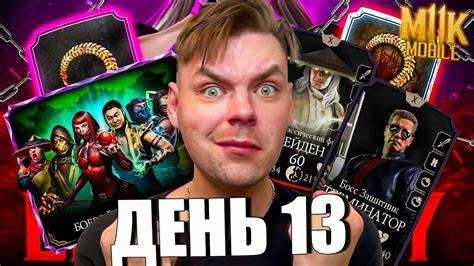 Что