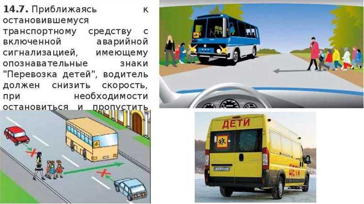 Соблюдение