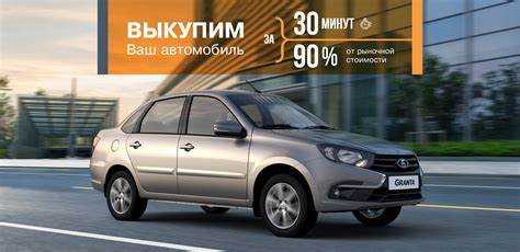 Сравнение