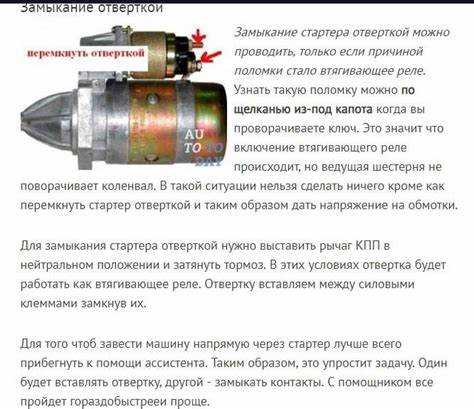 Диагностика