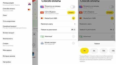 Обратная