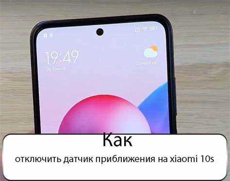 Почему