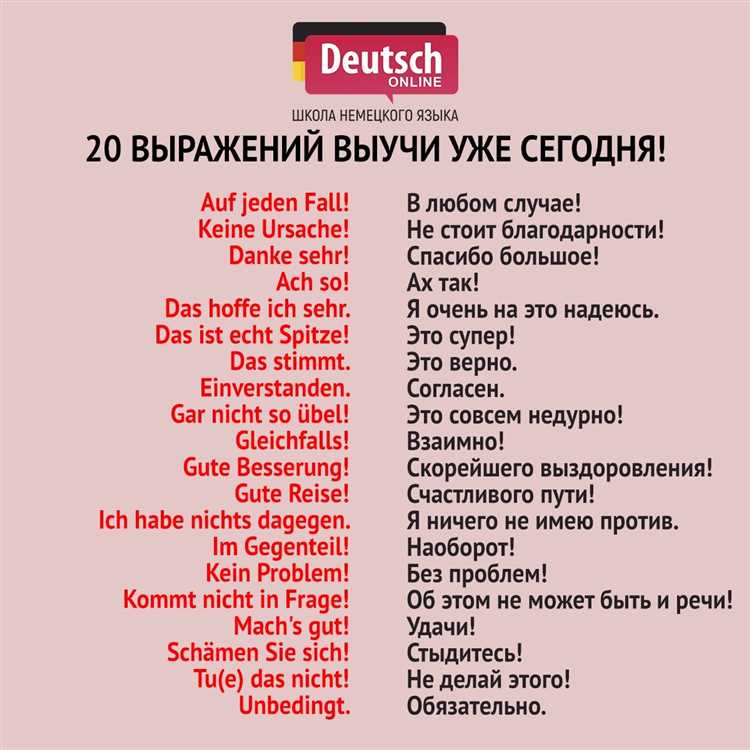 Роль