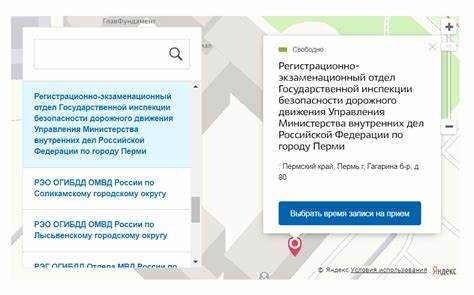 Ответственные
