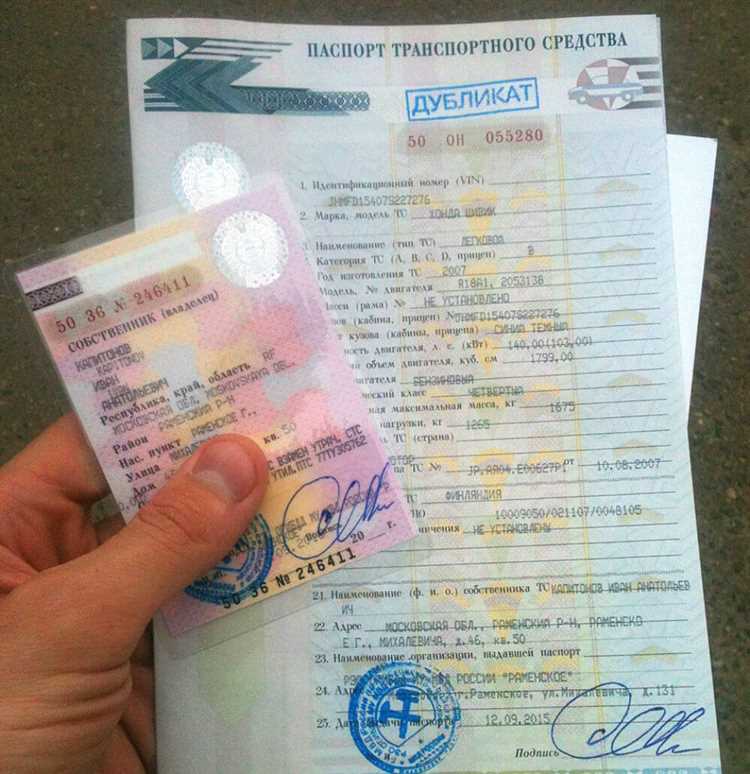 Необходимые
