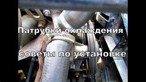 Установка