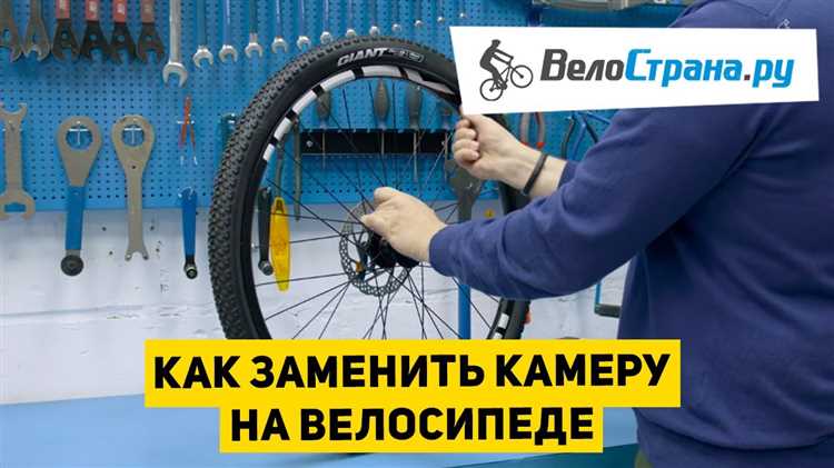 Установка