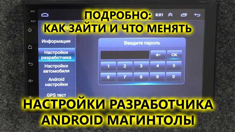 Загрузка
