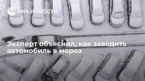 Безопасность
