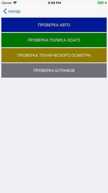 Получение