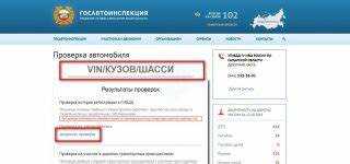Использование