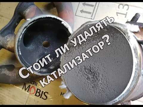Замена нейтрализатора: когда и как это выполнить