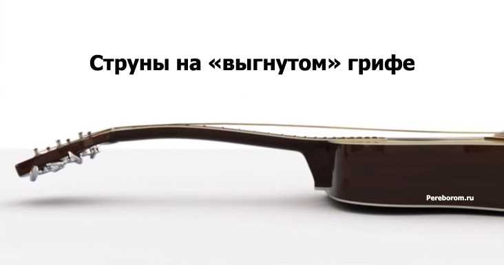 Подготовка