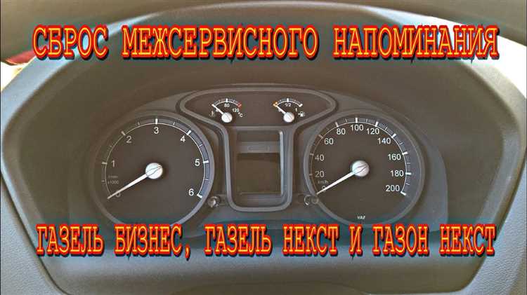 Ошибки