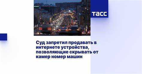 Установка