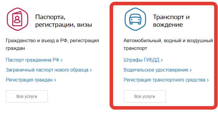 Информация