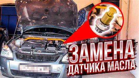 Советы