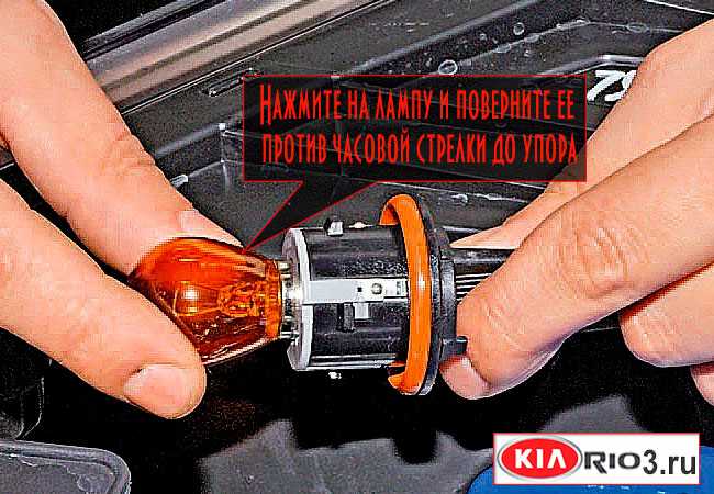 Установка