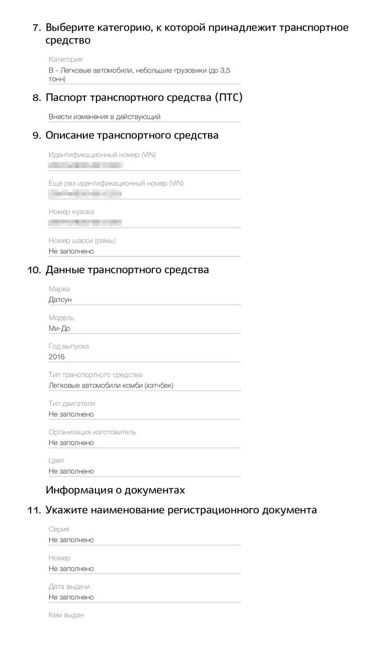 Утилизация автомобиля: правила и рекомендации