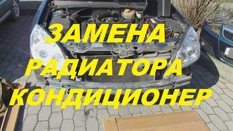 Заправка