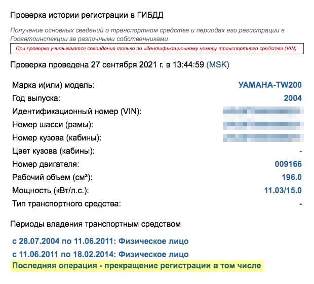 Поиск