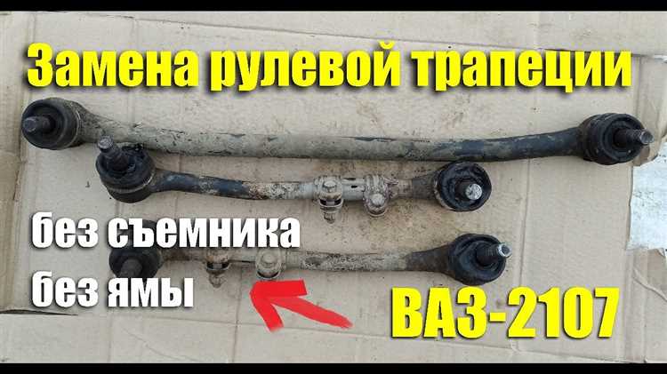 Подготовка