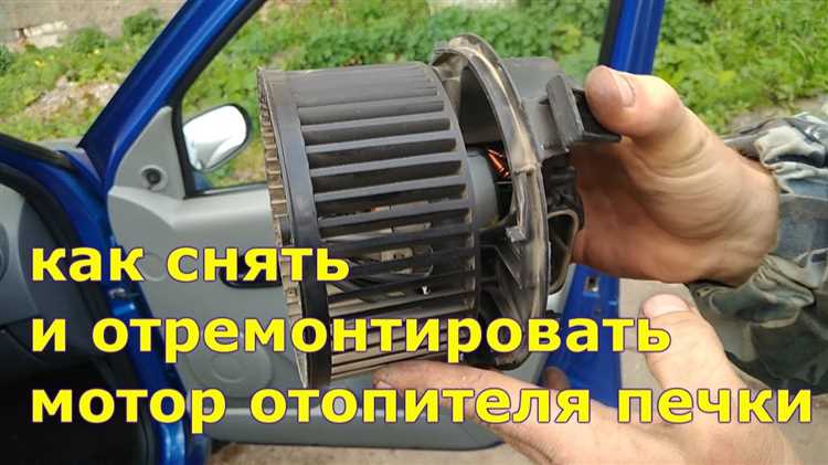 Устранение