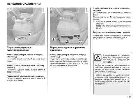 Советы