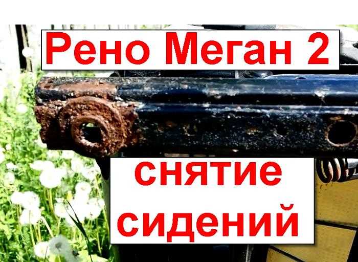 Подготовка