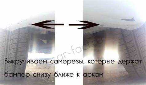 Отключение