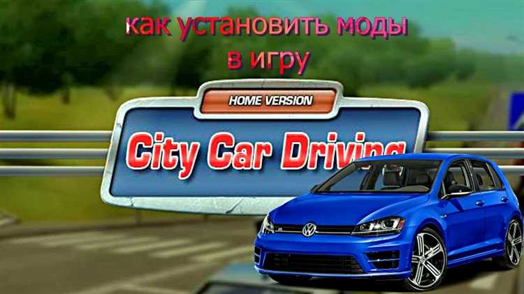 Обновление