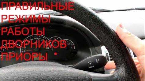 Настройка угла наклона элемента