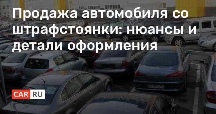 Причины