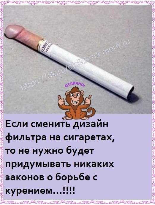 Советы