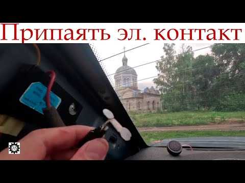 Влияние